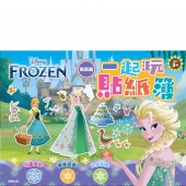冰雪奇緣 一起玩貼紙簿—換裝篇