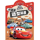 Cars 小畫家造型貼畫