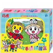 巧虎 小手拼拼圖盒—歡聚篇