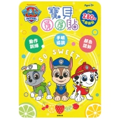 汪汪隊立大功 寶貝圓圓貼