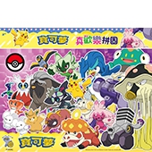 寶可夢 真歡樂拼圖(Q)