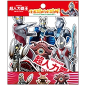 超人力霸王 任意貼防水貼紙