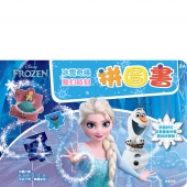 冰雪奇緣 魔幻時刻拼圖書