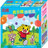 巧虎 真古錐拼圖盒