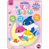 碰碰狐 寶貝圓圓貼