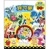 寶可夢 閃亮貼紙包─夢想篇