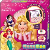 迪士尼公主 神奇隨身描畫冊