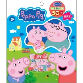 粉紅豬小妹 閃亮貼紙包─寶寶篇