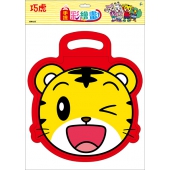 巧虎 手提彩繪畫