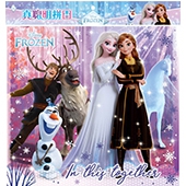 冰雪奇緣 真聰明拼圖(F)