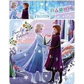 冰雪奇緣 真古錐拼圖(M)