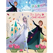 冰雪奇緣 真古錐拼圖(L)