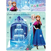 冰雪奇緣 真古錐拼圖(H)