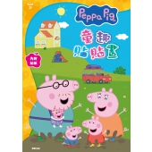 粉紅豬小妹 童趣貼貼畫