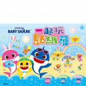 碰碰狐 一起玩貼紙簿─遊樂園篇