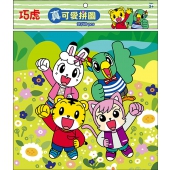 巧虎 真可愛拼圖(H)