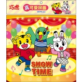 巧虎 真可愛拼圖(K)