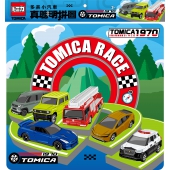 多美小汽車 真聰明拼圖(Q)