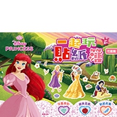 迪士尼公主 一起玩貼紙簿─花園篇