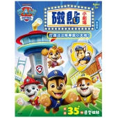 汪汪隊立大功 磁貼小劇場—跳躍篇