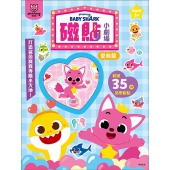 碰碰狐 磁貼小劇場─愛心篇