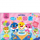 碰碰狐 甜蜜家庭拼圖書