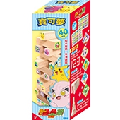 寶可夢 趣味疊疊樂—挑戰篇