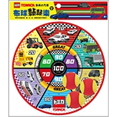 多美小汽車  布球黏黏樂—城市篇