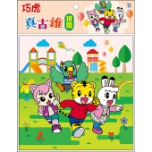 巧虎 真古錐拼圖(S)