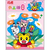 巧虎 真古錐拼圖(T)
