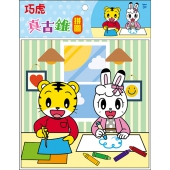 巧虎 真古錐拼圖(U)