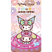 酷洛米  夢幻貼紙組(紋身貼+美甲貼)
