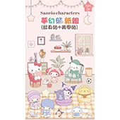 三麗鷗明星  夢幻貼紙組(紋身貼+美甲貼)