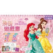 迪士尼公主 換裝遊戲書 小小藝術家