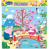 粉紅豬小妹 真聰明拼圖(B)