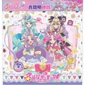 名偵探光之美少女 真聰明拼圖(A)