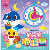 碰碰狐 滴答滴時鐘書