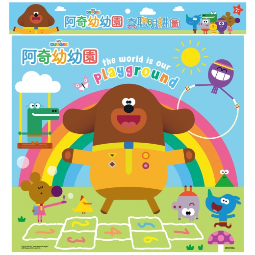 阿奇拼圖＿A合-01