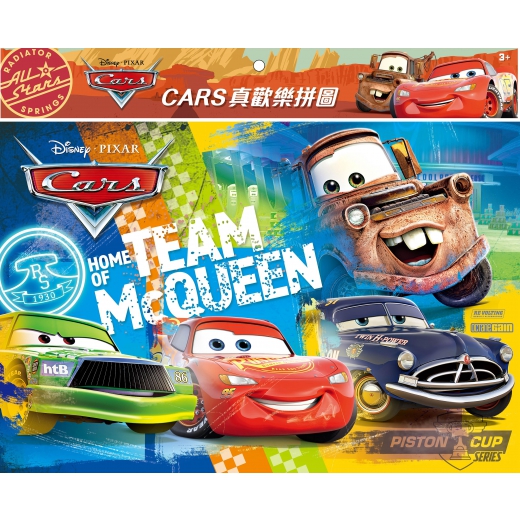 CARS  真歡樂拼圖(K)