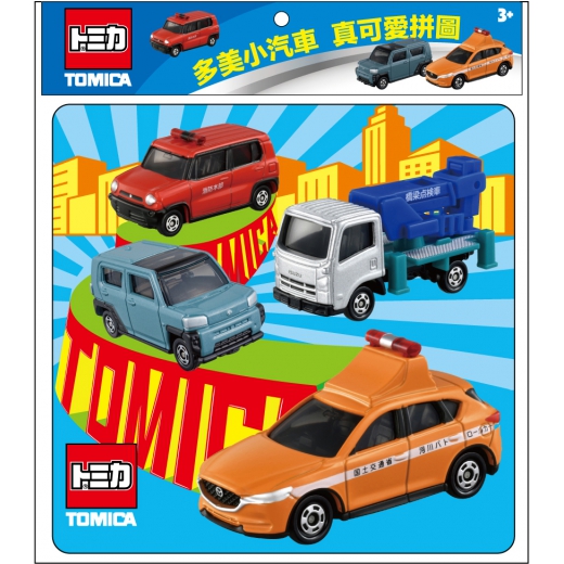 【✅即購入◎】tomchan美品多数✨ 商品 多美小汽車真可愛拼圖(L)_多美小汽車真可愛拼圖(L)_真可愛拼圖_