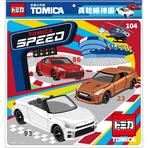 【✅即購入◎】tomchan美品多数✨ 商品 多美小汽車真聰明拼圖(N)_多美小汽車真聰明拼圖(N)_真聰明拼圖_