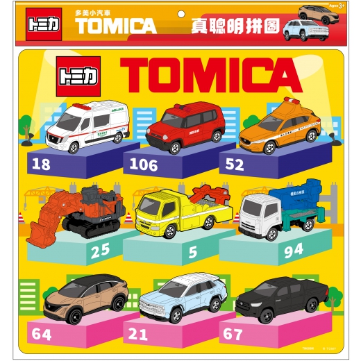 【✅即購入◎】tomchan美品多数✨ 商品 TOMICA】多美小汽車真可愛拼圖20片/40片可選車車圖案兒童益智