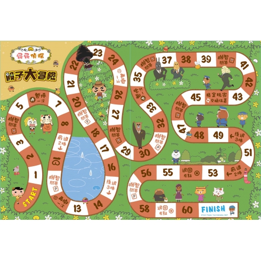 0513屁屁骰子_遊戲版