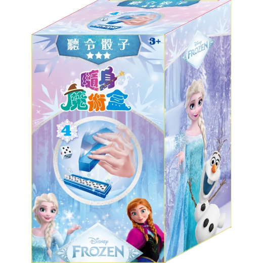 冰雪奇緣隨身魔術盒—聽令骰子_冰雪奇緣隨身魔術盒—聽令骰子_隨身魔術盒